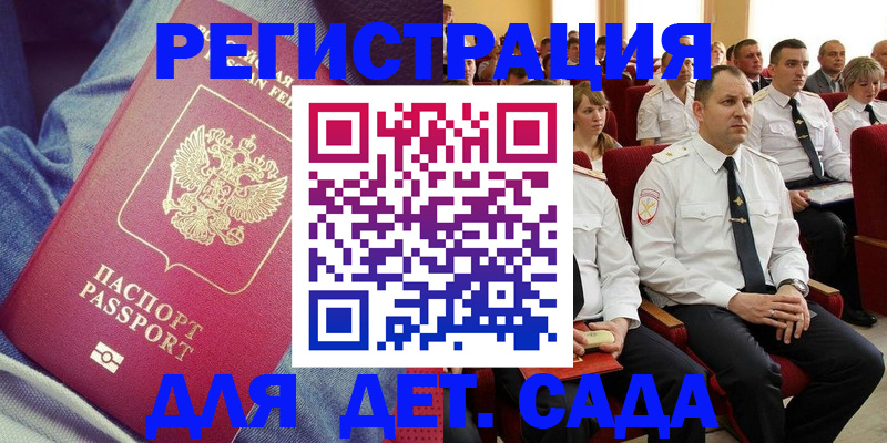 форма 3 в Нытве